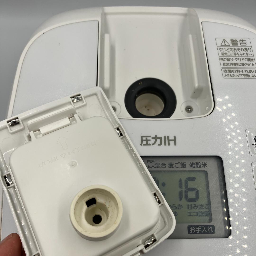 0306-14☆炊飯器☆TOSHIBA☆2023年製☆3.0合☆圧力IHジャー