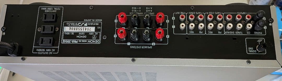 DENON PMA-390AE インテグレーテッドアンプ