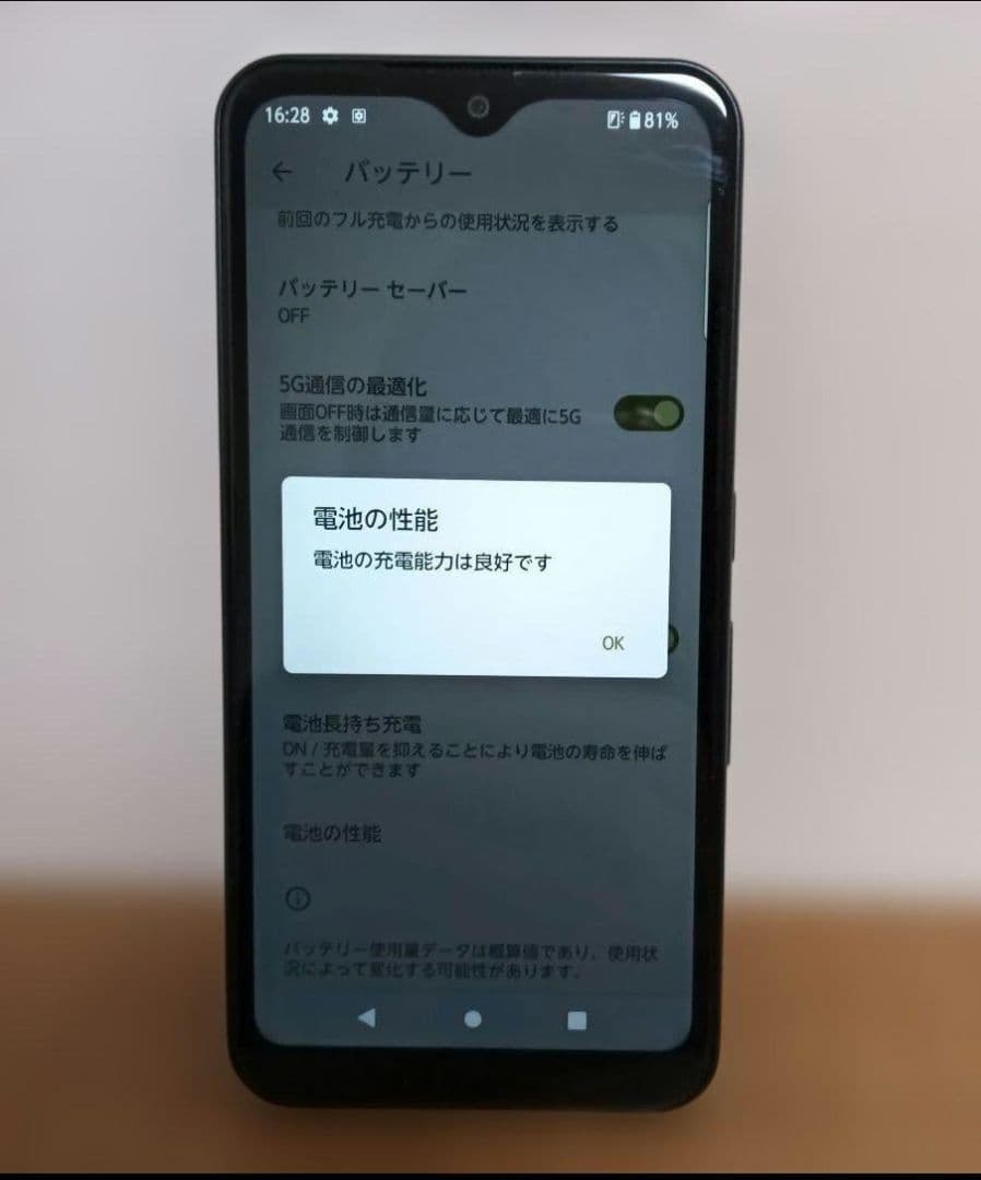 arrows We FCG01 ブラック