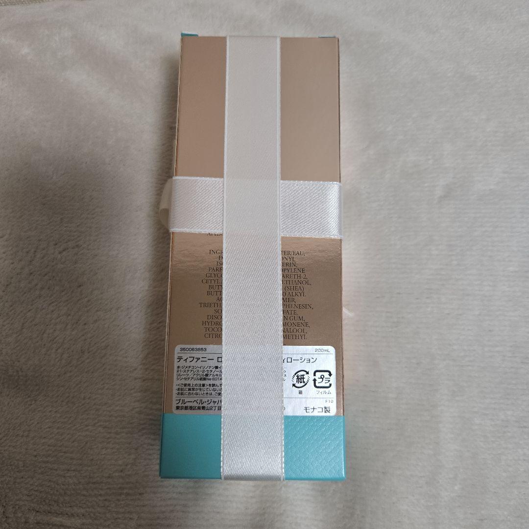 【匿名配送】TIFFANY ROSE GOLD ボディーローション 200ml