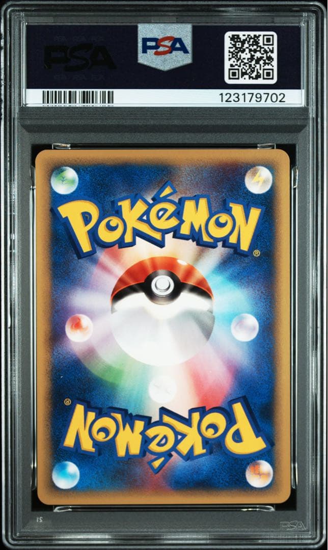 PSA10 カリンのギャロップ VS 087/141 リーダーズポケモン