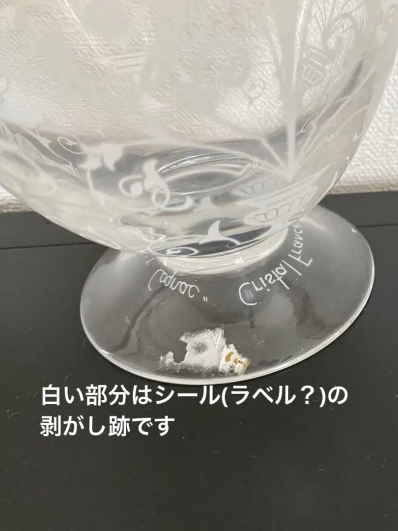 ゆ*き様 空きボトル　モネ ジョセフィーヌ デキャンタ クリスタルガラス　蓋あり