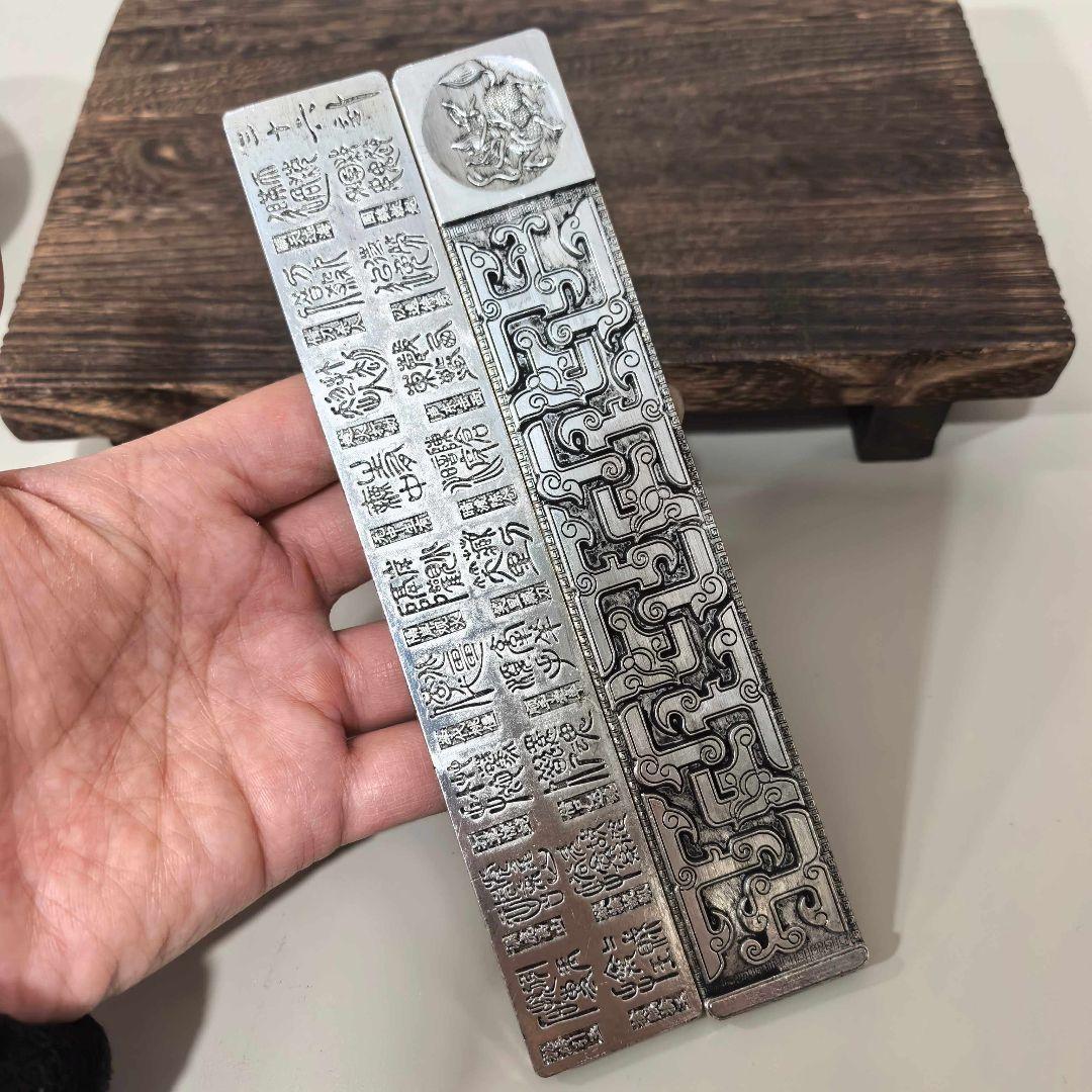 銅器 鎮尺 鎮紙 文房四宝 圧尺 一対 工芸品 置物