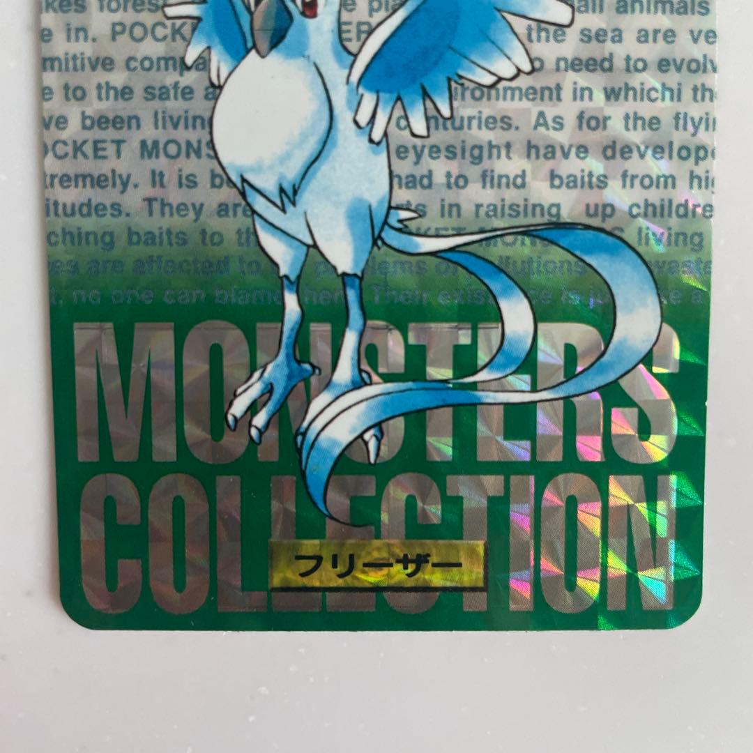 カードダス　ポケモン　サンダー　ファイヤー　フリーザ　伝説の三鳥　3枚まとめ売り