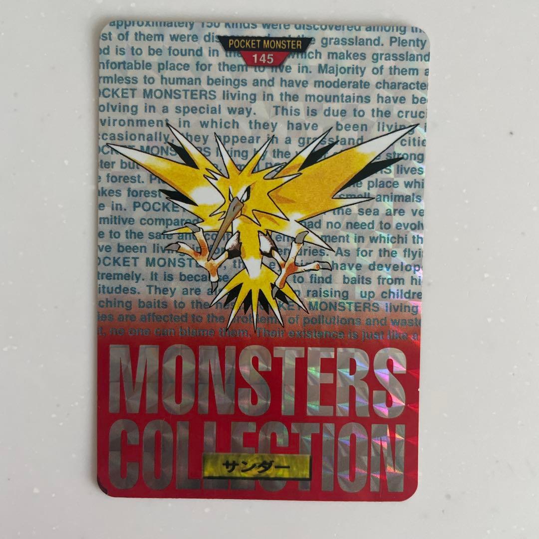 カードダス　ポケモン　サンダー　ファイヤー　フリーザ　伝説の三鳥　3枚まとめ売り