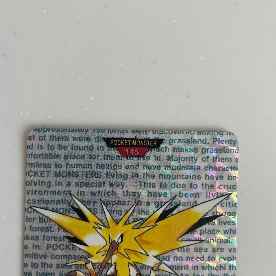 カードダス　ポケモン　サンダー　ファイヤー　フリーザ　伝説の三鳥　3枚まとめ売り