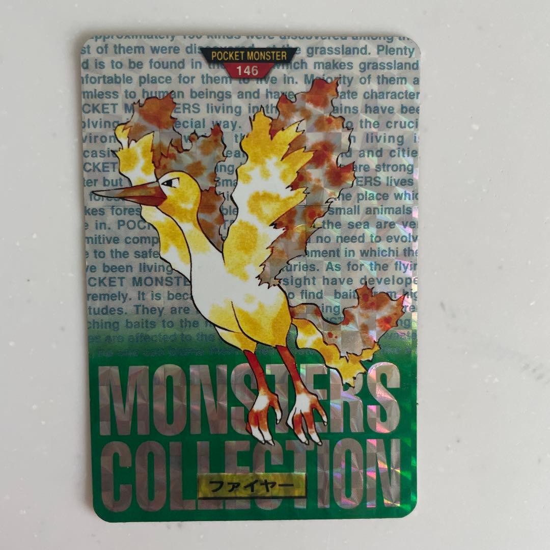 カードダス　ポケモン　サンダー　ファイヤー　フリーザ　伝説の三鳥　3枚まとめ売り