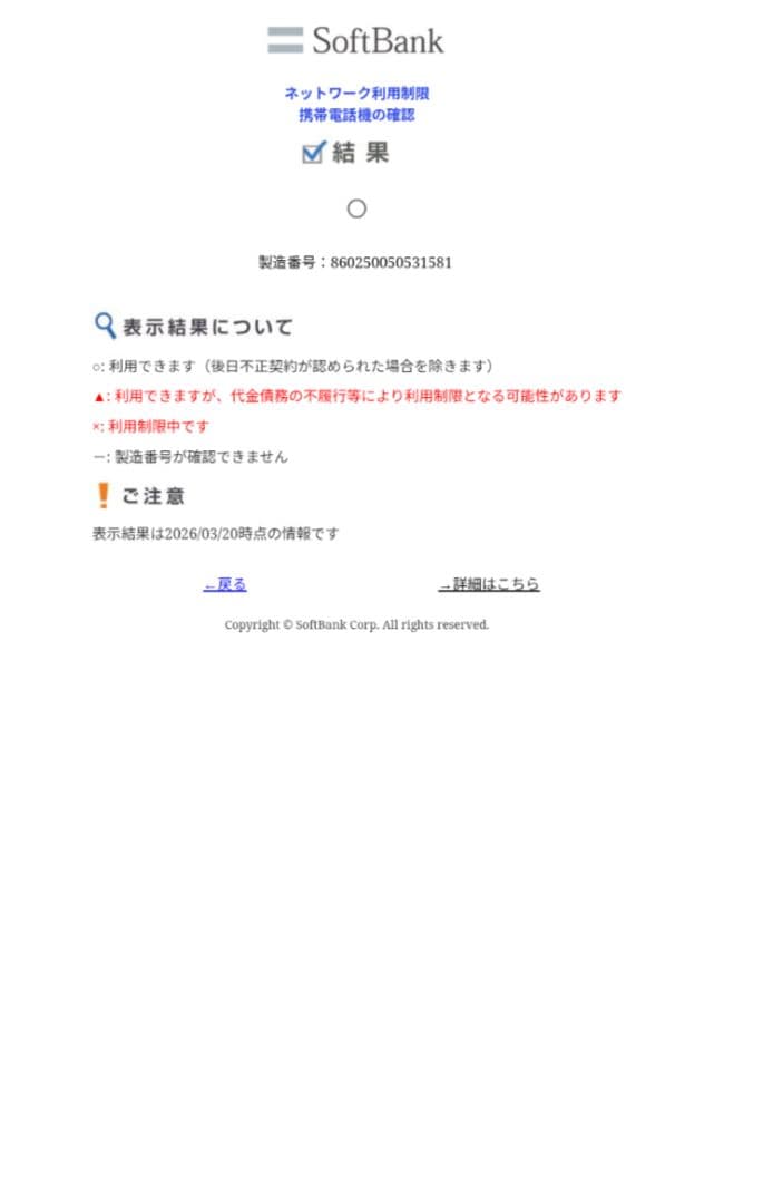 Xiaomi Redmi Note9T ブラック