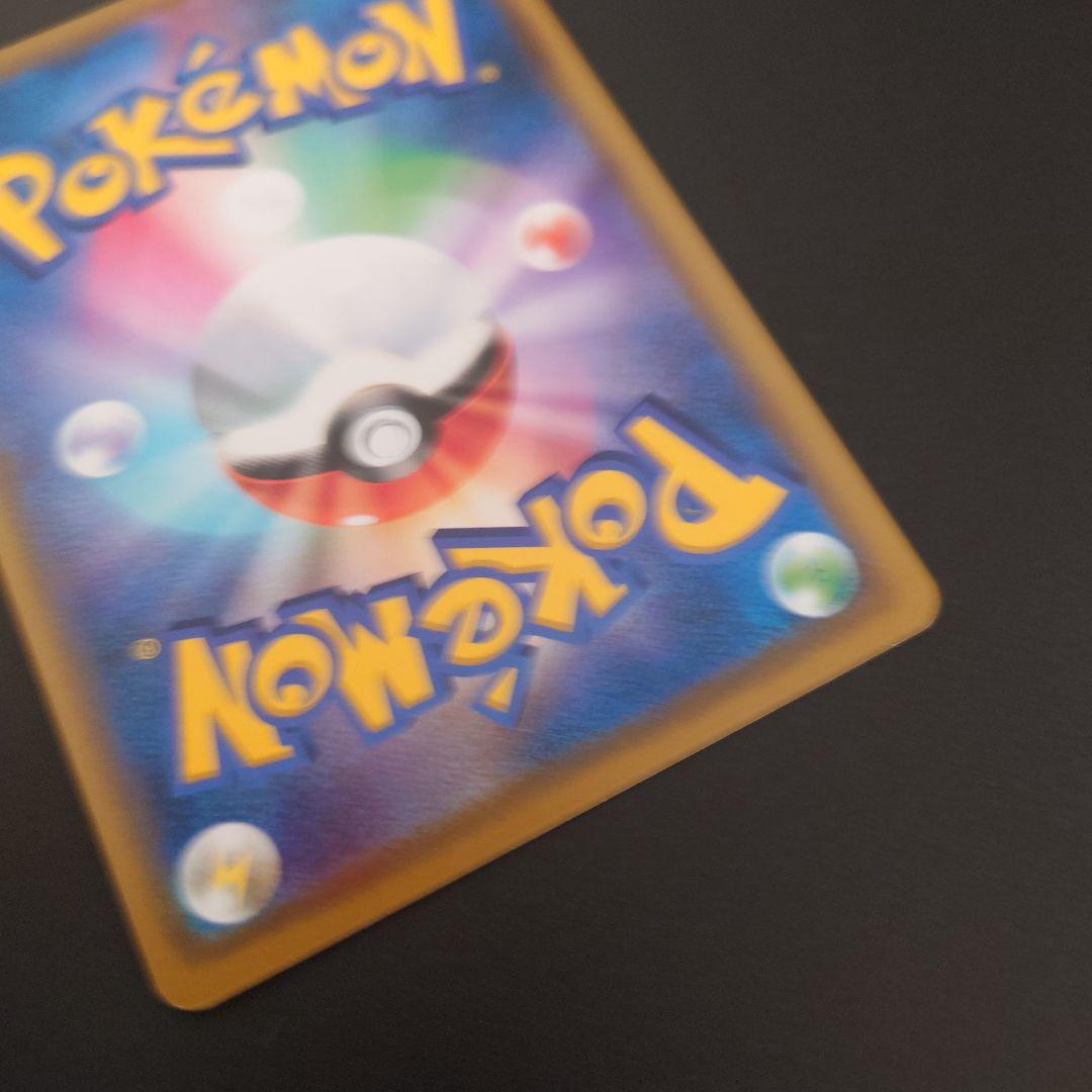 ポケモンカード　リザードン&テールナーGX RR/SR/SRSA 3枚