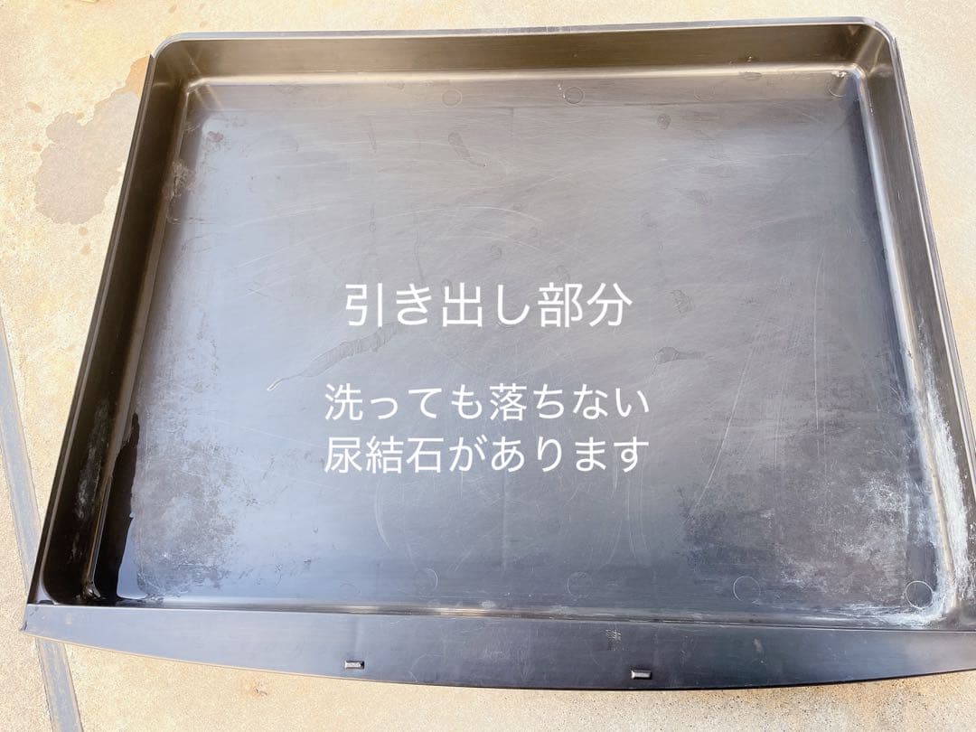 サンコー　イージーホーム60ハイ