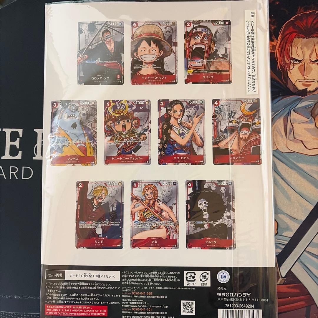 は*る様 ONE PIECE CARD GAME プレミアムカードコレクション