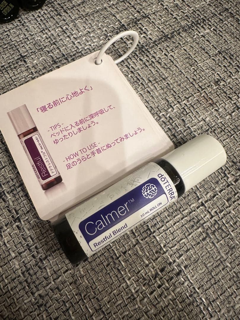 doTERRA Kids Collection エッセンシャルオイルセット