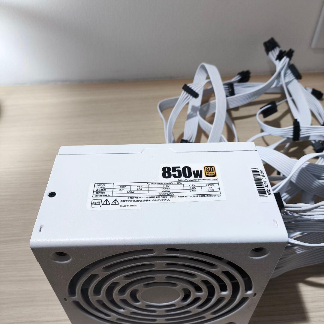 850W ATX電源 GOLD認証　電源ユニット 極美品　ホワイト