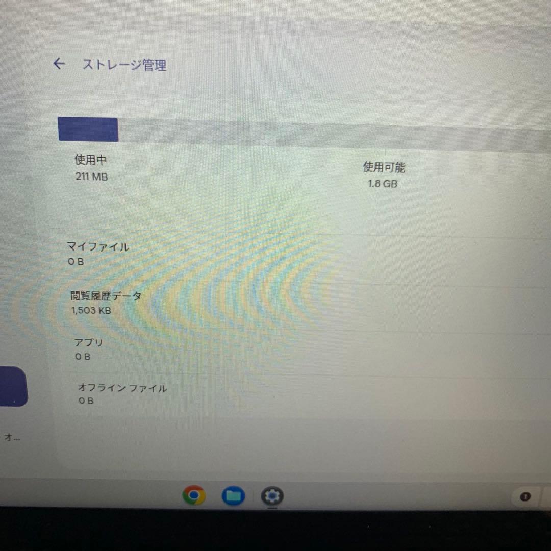 Chromebook本体 Lenovo 300e Chromebook 2nd Gen