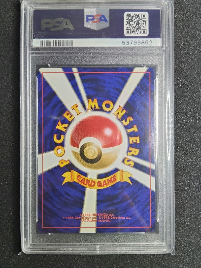 PSA10 ホウオウ プロモカード 2000年日本ネオ3 #250