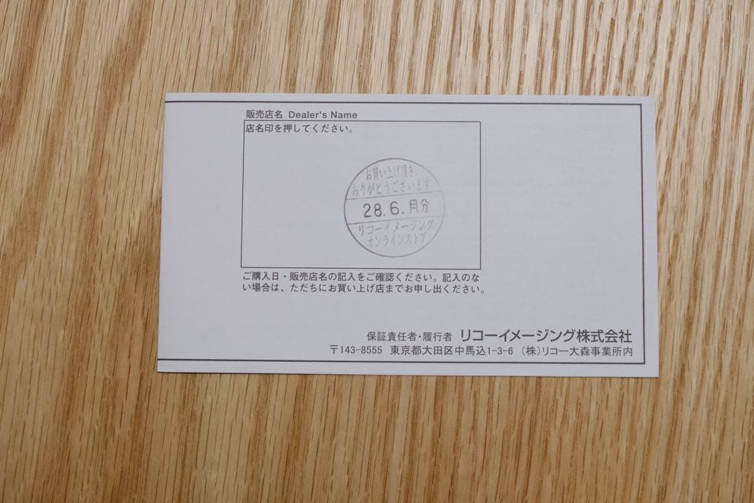 RICOH GRII/美品