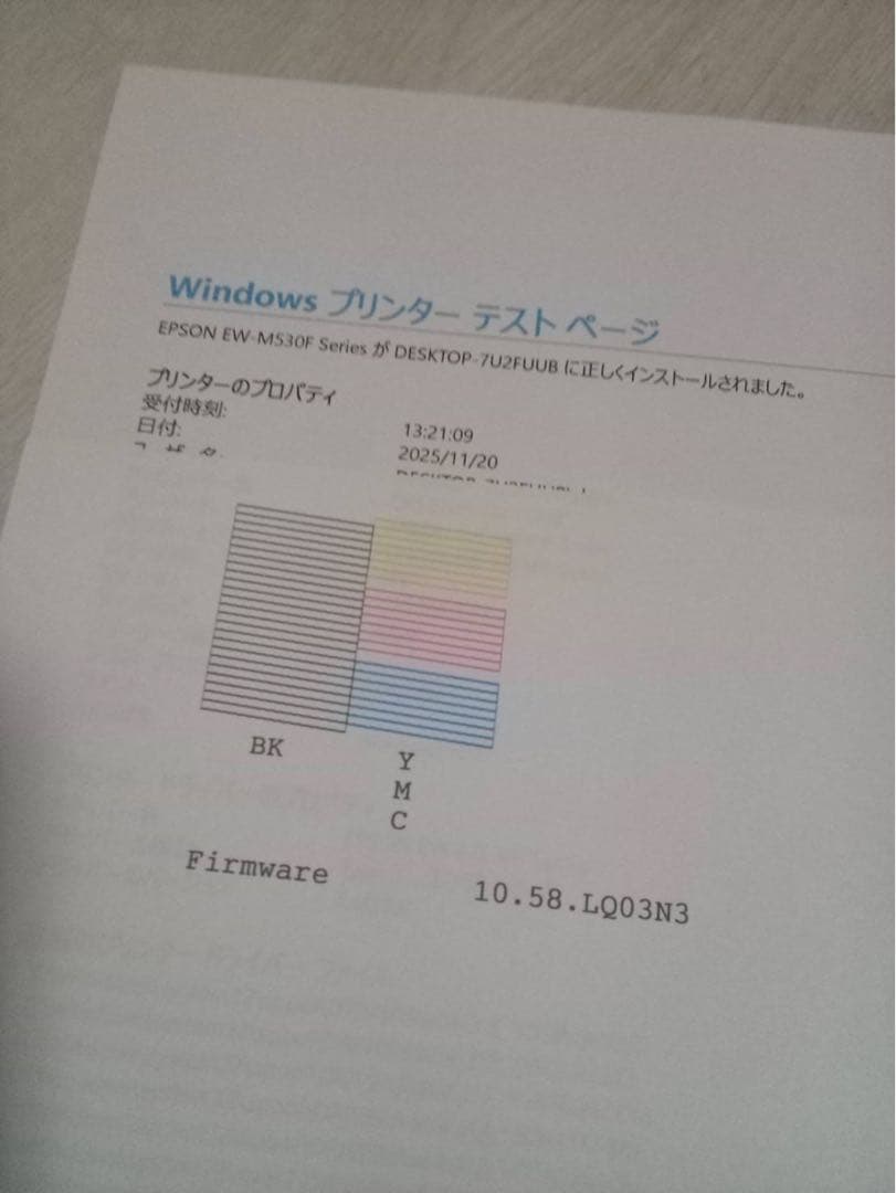 No.32 動作確認済　EPSON インクジェットプリンター　EW-M530F