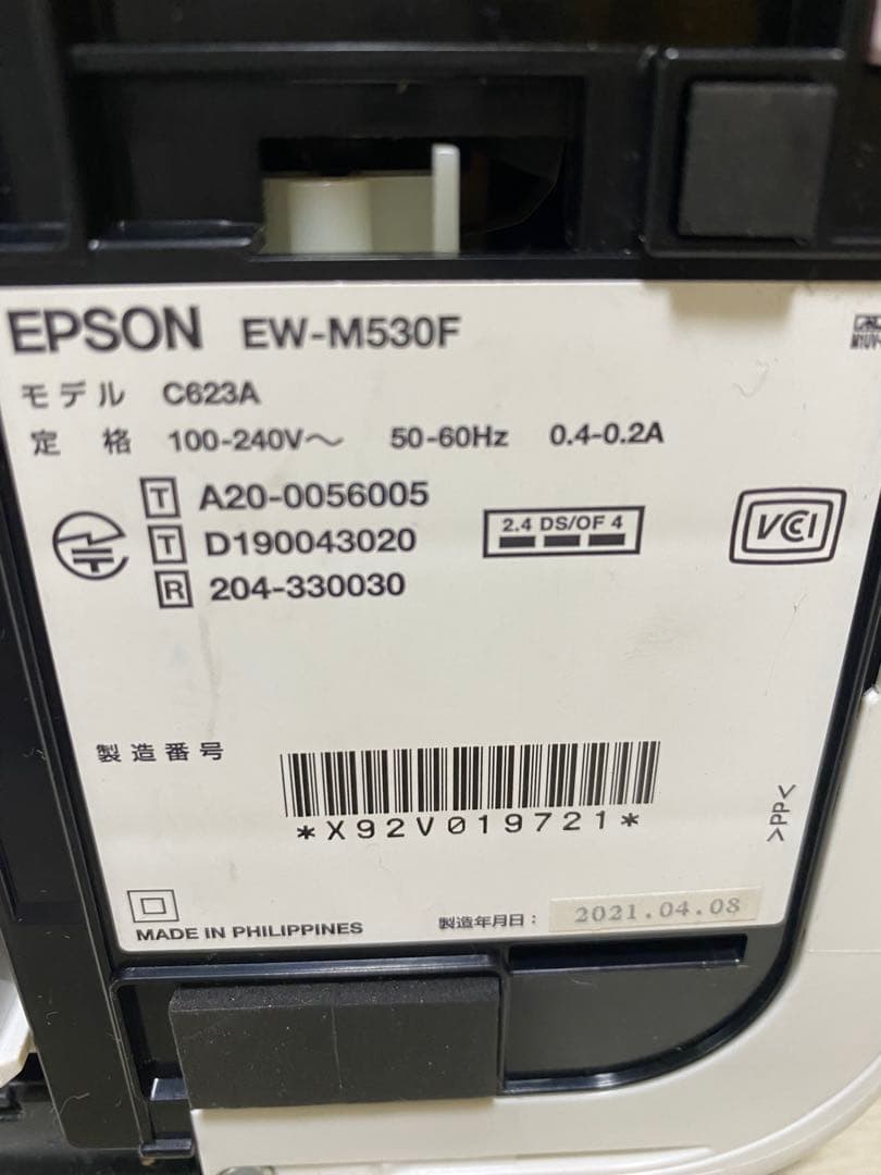 No.32 動作確認済　EPSON インクジェットプリンター　EW-M530F