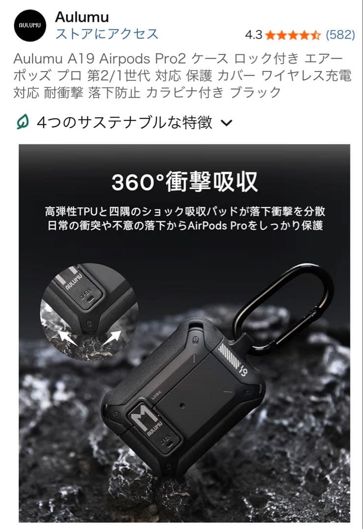 ★美品★確実正規品 AirPods pro2 おまけ多数