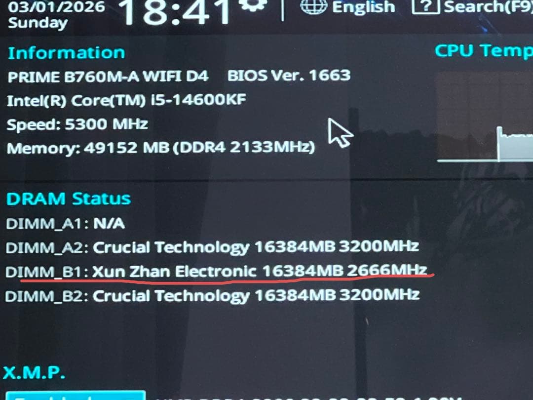 【動作確認済】16GB メモリ DDR4-2666 デスクトップ用