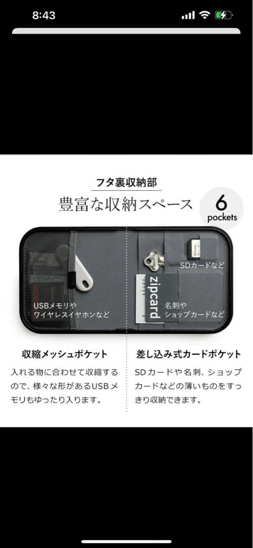 【Orbitkey(オービットキー)】　Nest v2 ブラック