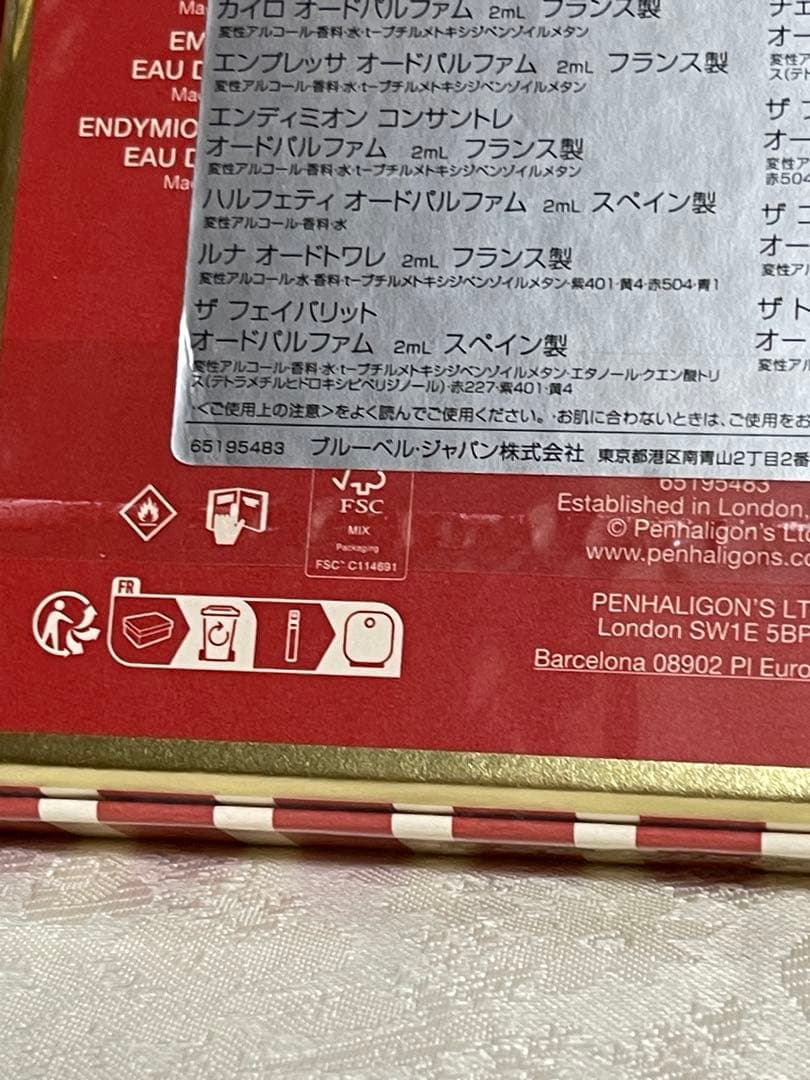 白猫様 リクエスト 2点 まとめ商品
