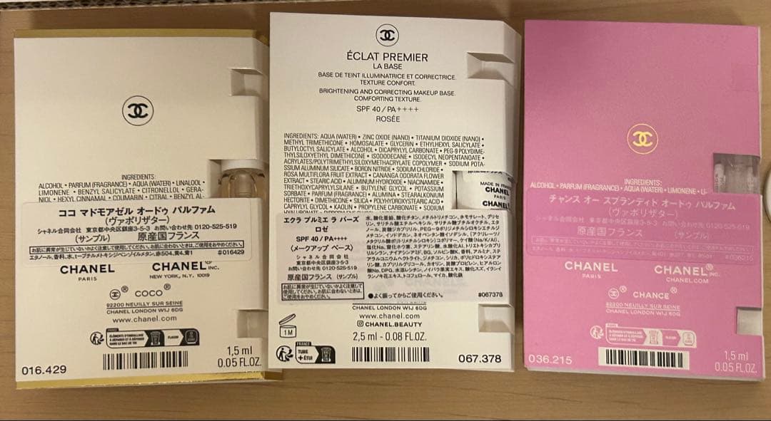 CHANEL CHANCE オードパルファム