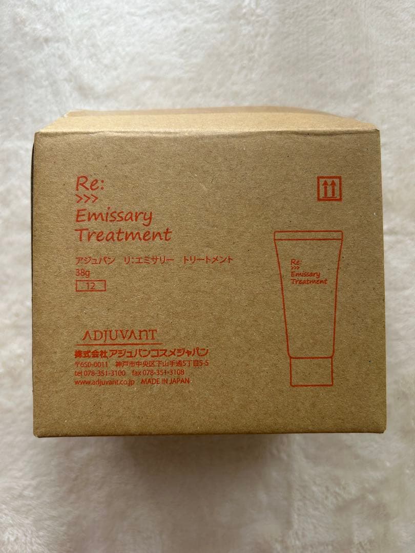 アジュバン ADJUVANT トリートメント　ミニ