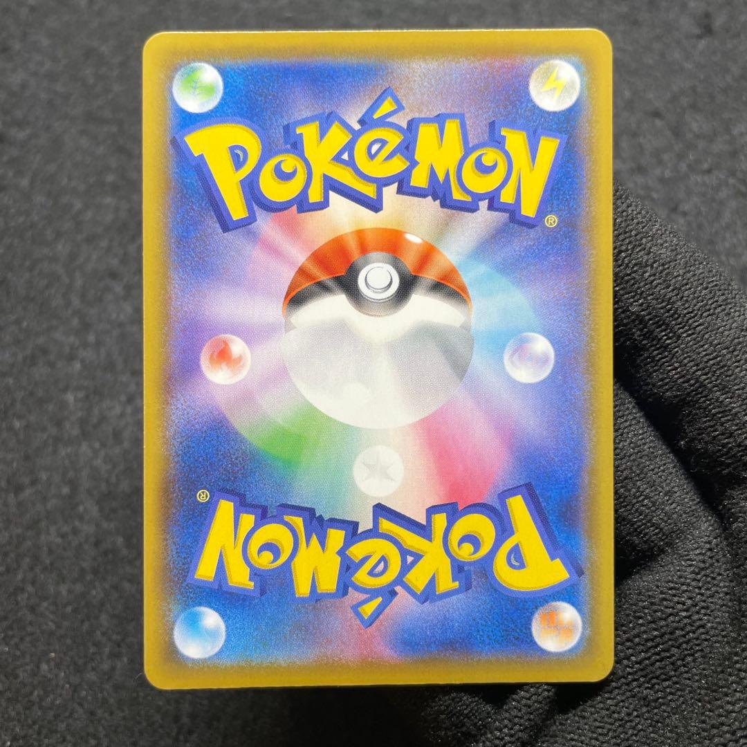 【極美品 4枚セット】ポケモンカード ピカチュウ V-UNION 25th ④