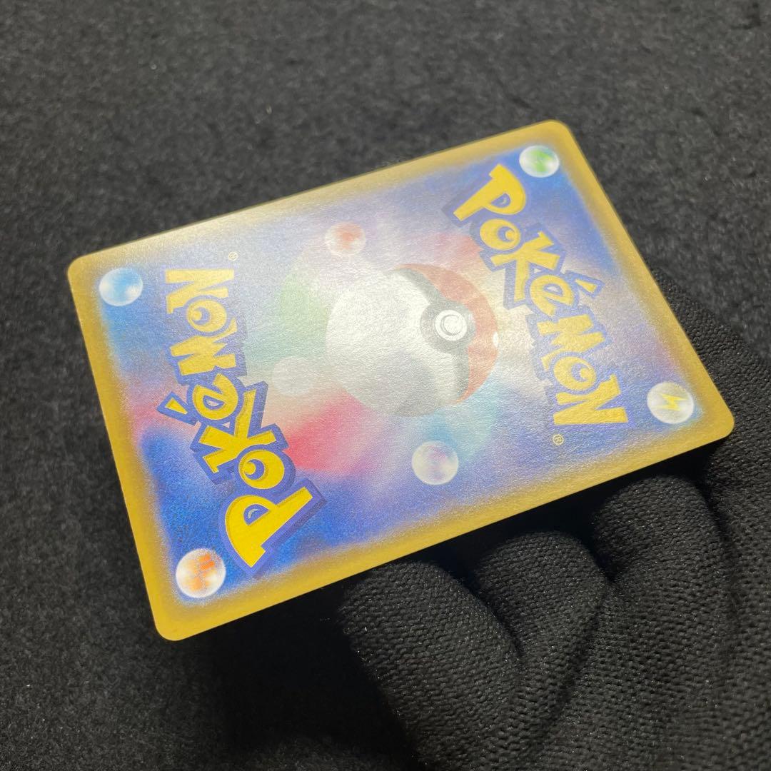 【極美品 4枚セット】ポケモンカード ピカチュウ V-UNION 25th ④