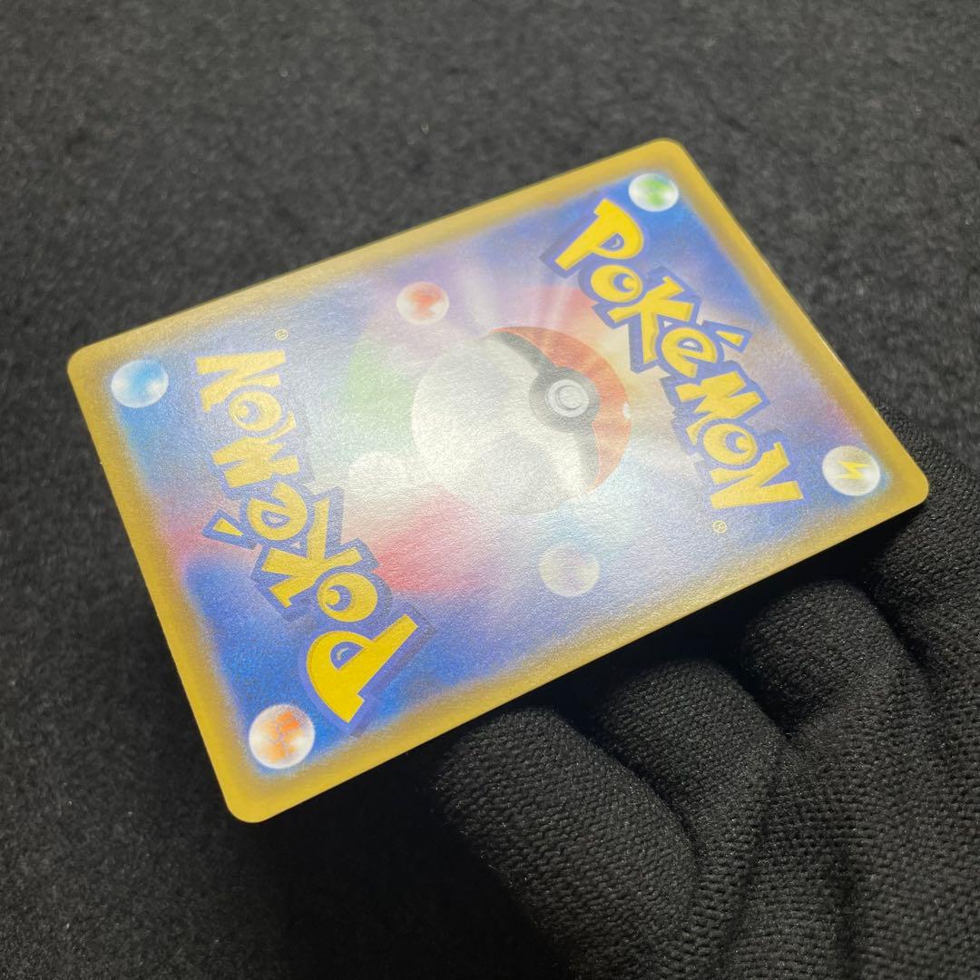 【極美品 4枚セット】ポケモンカード ピカチュウ V-UNION 25th ④