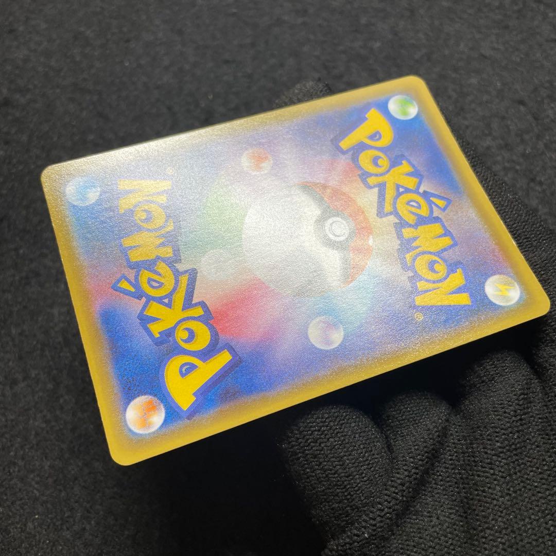 【極美品 4枚セット】ポケモンカード ピカチュウ V-UNION 25th ④