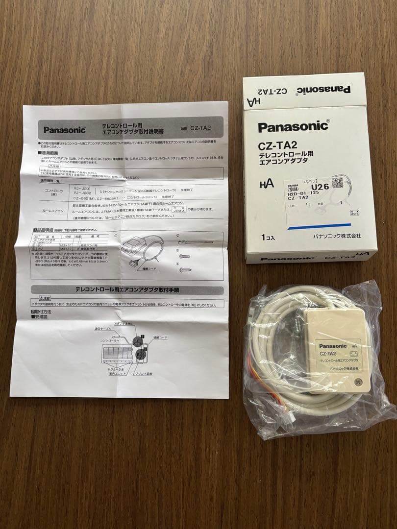 Panasonic CZ-TA2 エアコンアダプタ 1個