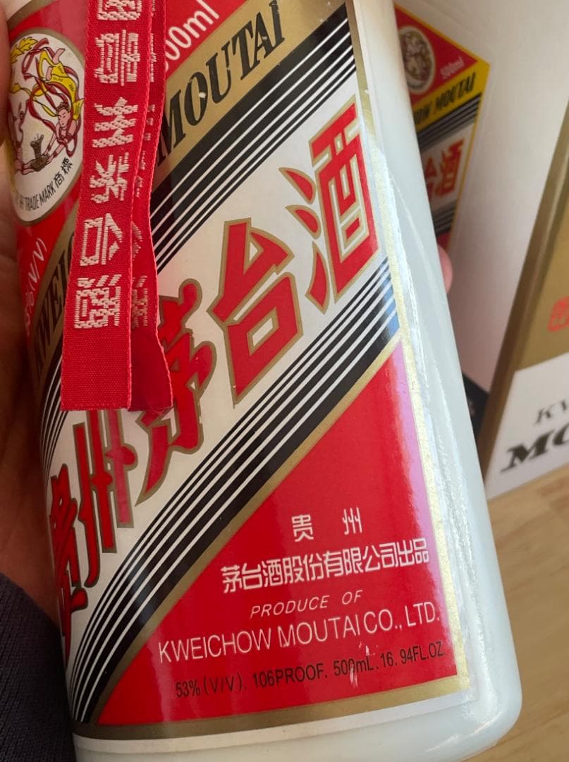 贵州茅台酒Kweichow Moutai 天女ラベル500ml 2005年製