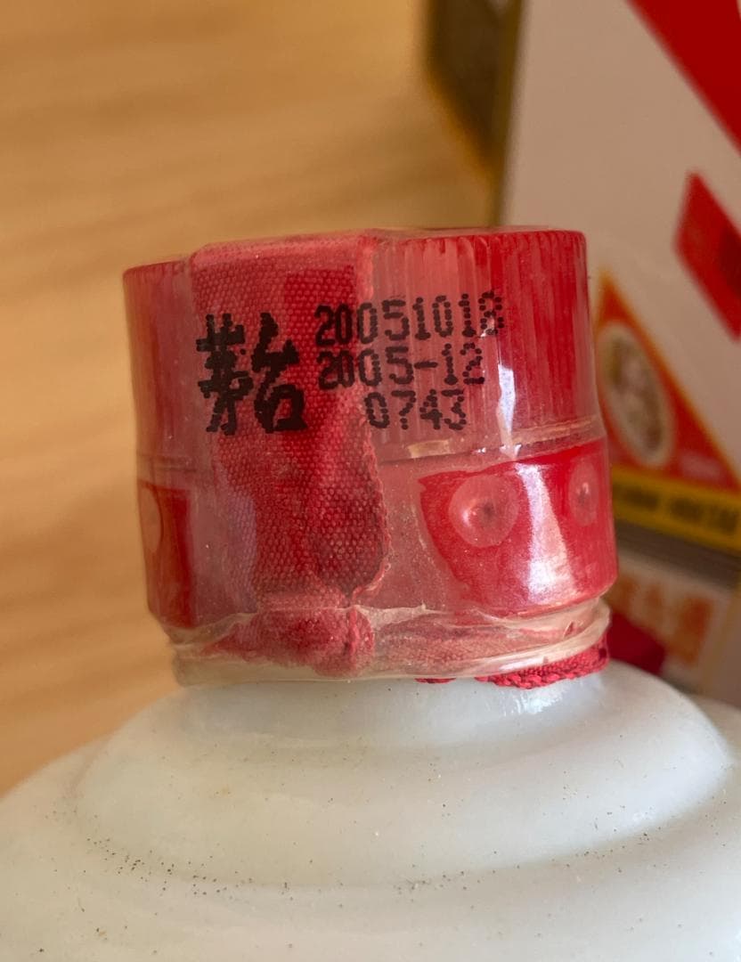 贵州茅台酒Kweichow Moutai 天女ラベル500ml 2005年製