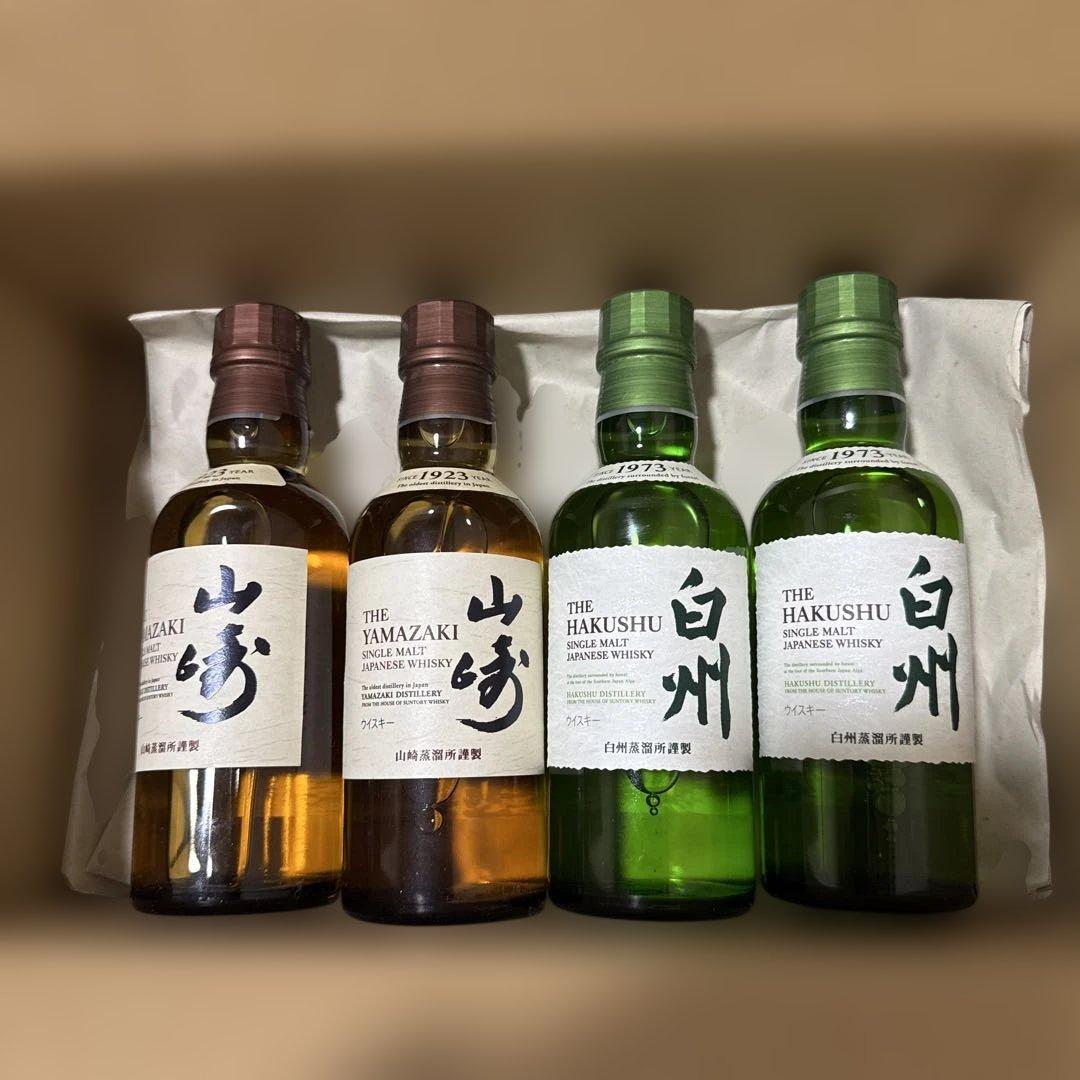 山崎・白州ミニボトルセット 4本