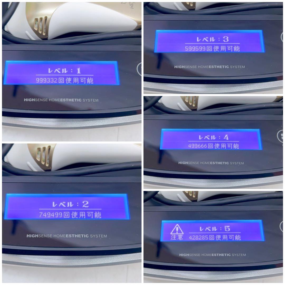2ADM017 ケノン 脱毛器 ver7.1 美容 通電確認済み 現状品
