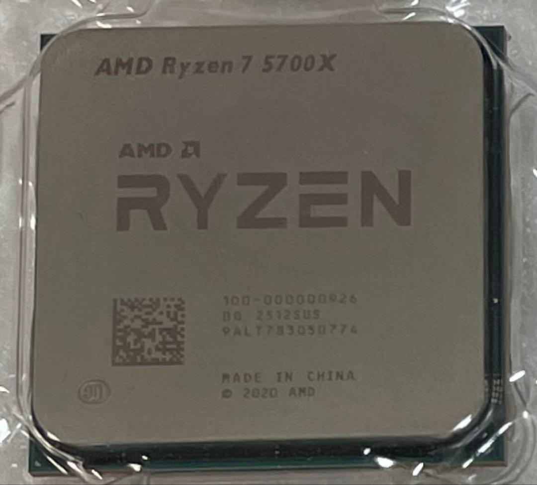 正規品　RYZEN 7 5700x 使用期間2ヶ月