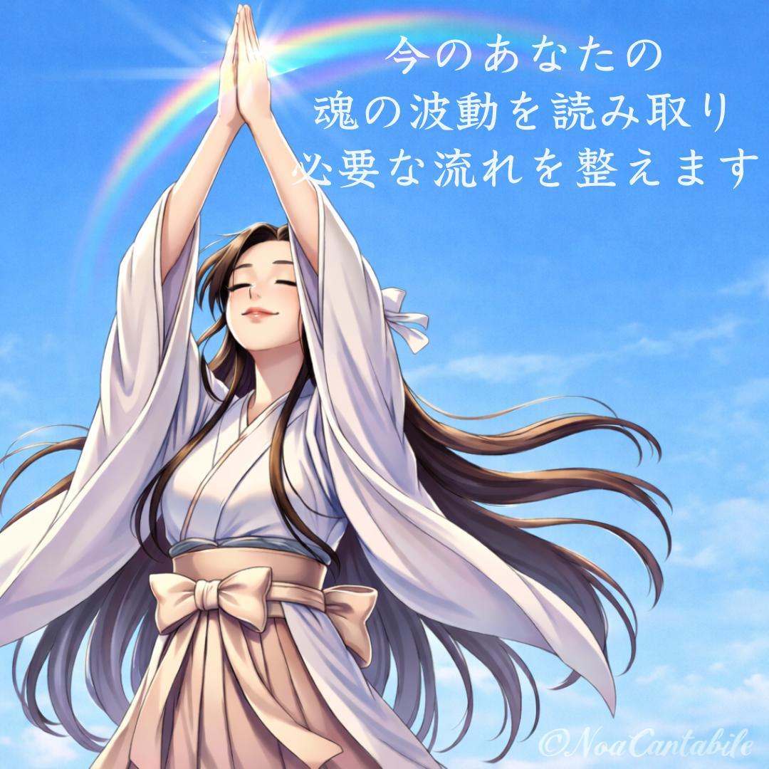 〖オーダーブレスレット〗七色龍神・御霊入魂 | 占い鑑定・霊視経験をもとに制作