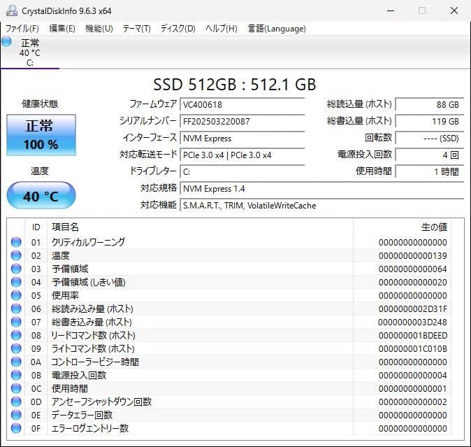 【超快適&コスパ高】Ryzen 5★SSD(NVMe)★16GB★カメラ