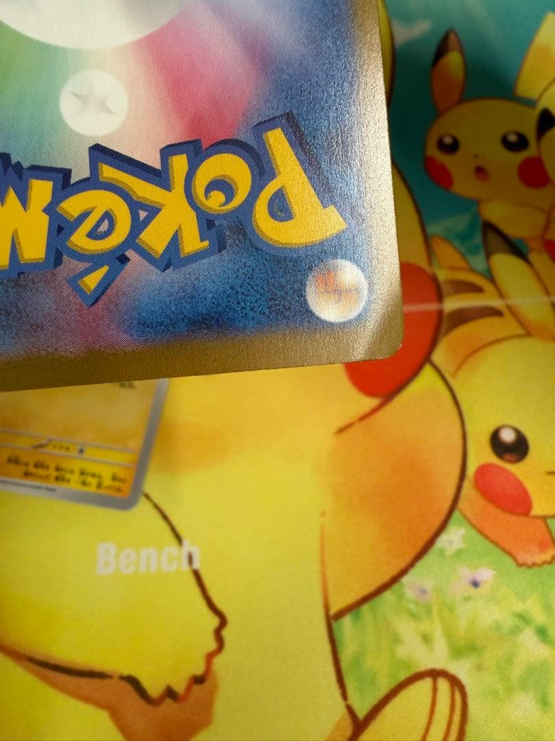 ポケモンカード ピカチュウ 197/SV-P プロモ げきとうスパーク 10枚