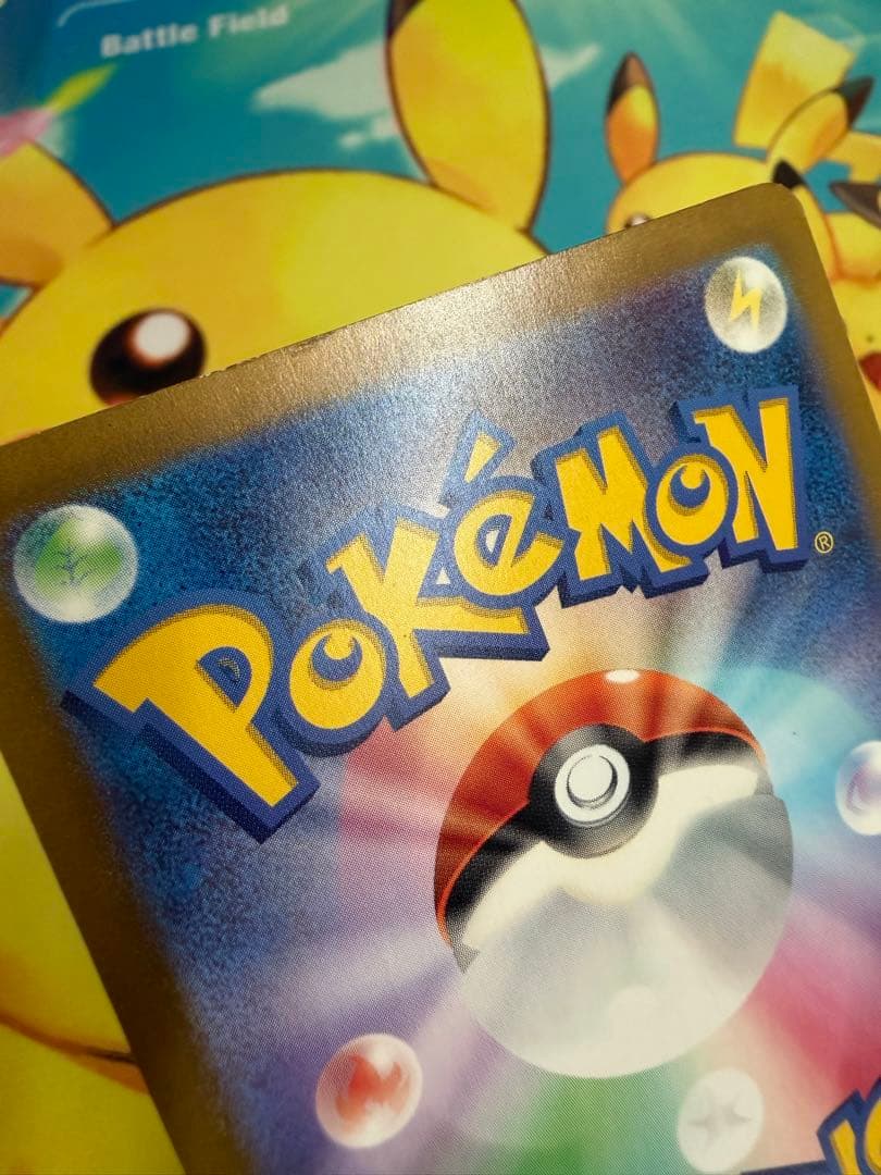 ポケモンカード ピカチュウ 197/SV-P プロモ げきとうスパーク 10枚