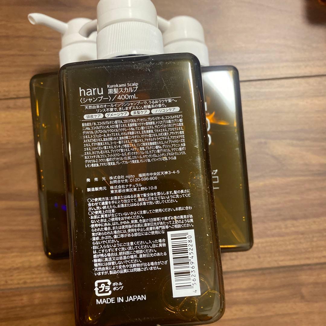 ak haru kurokami スカルプシャンプー 400ml 3本セット