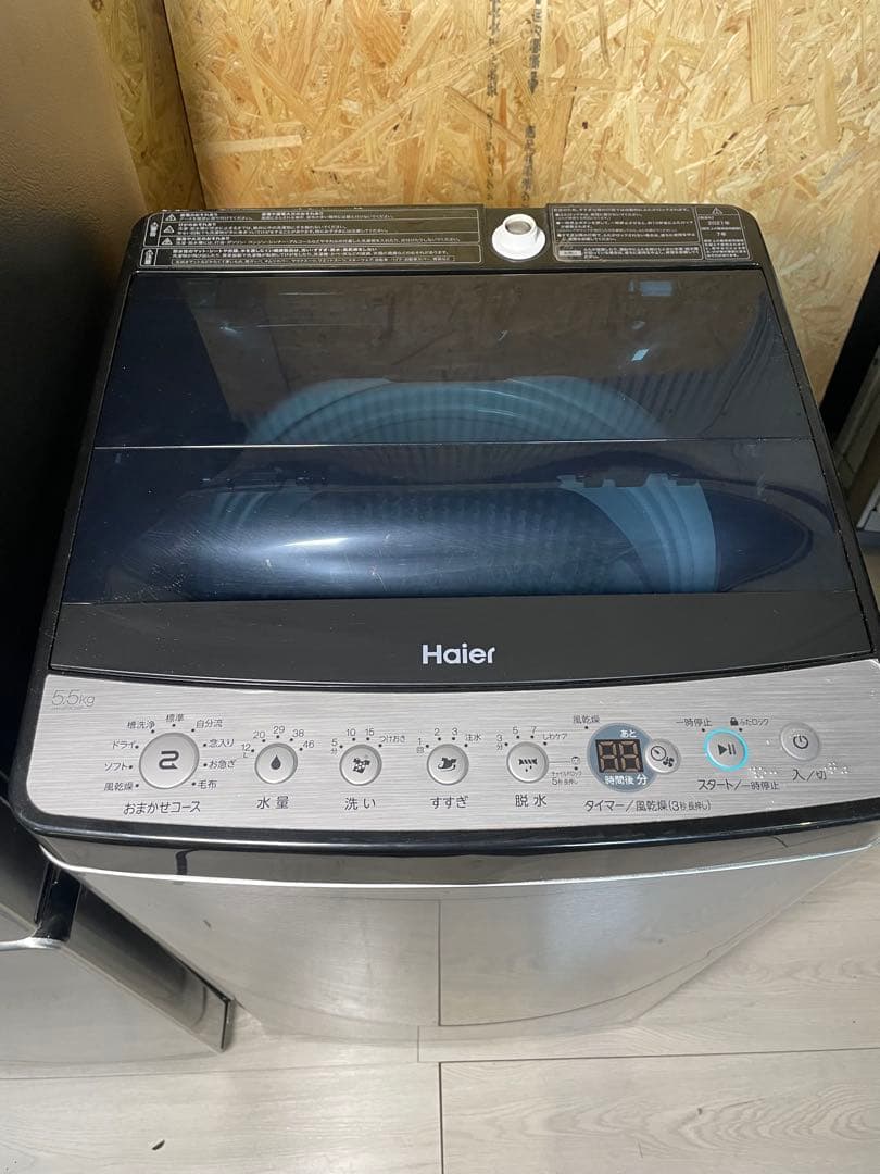 2021年製 Haier 家電3点セット