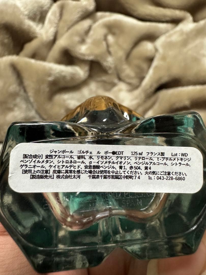 L*T様 JEAN PAUL GAULTIER LE BEAU EDP 125m