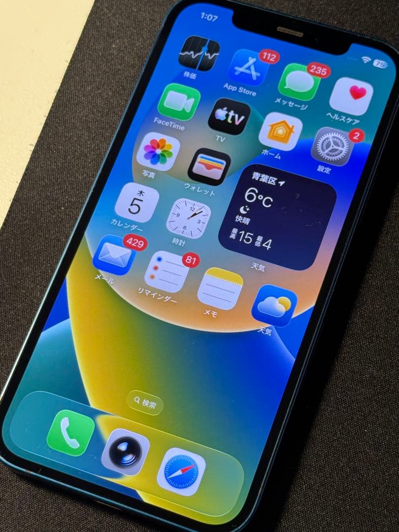 iPhone 12 128GB ブルー SIMフリー 画面美品