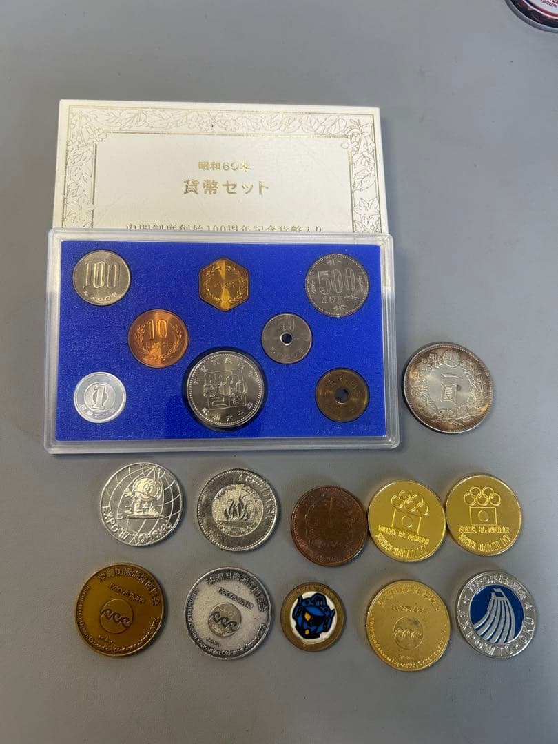 旧家蔵出し古銭などまとめ　旧貨幣、昔のお金 、骨董品、縁起物、金運、掘出し物