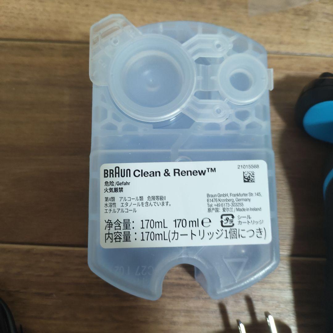 BRAUN ブラウン 電動シェーバー 充電式 シリーズ5 52-B7200cc