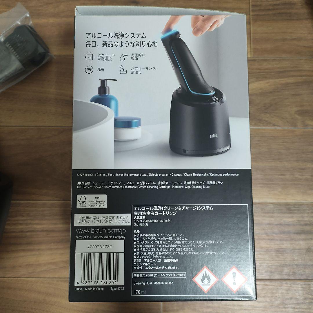 BRAUN ブラウン 電動シェーバー 充電式 シリーズ5 52-B7200cc