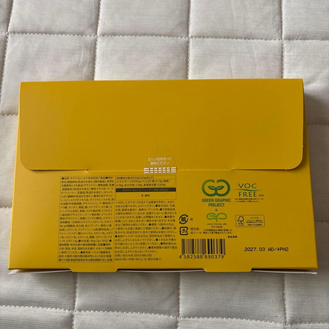 オモイコメンディー
